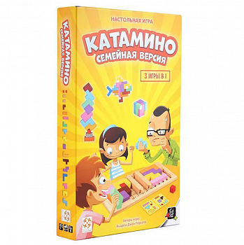 БП-00002842 Катамино. Семейная версия БП-00002842 Катамино. Семейная версия