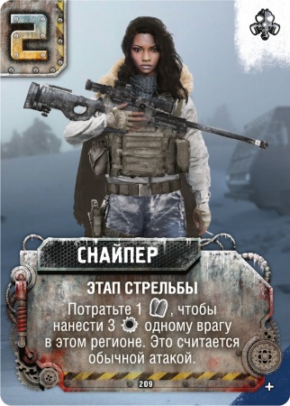 915531HW Погоня за «Авророй»: Ледяная сталь