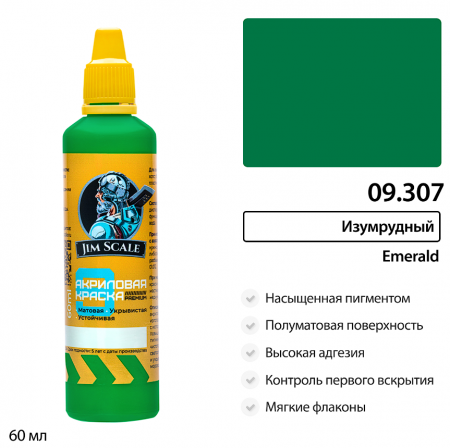 09.307JIM Краска водно-акриловая Jim Scale: Изумрудный Emerald 60мл