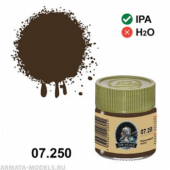 07.250JIM Спиртовая краска Коричневый НАТО