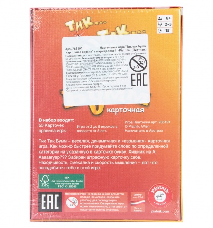 PIA785191 Тик-так бумм карточная версия