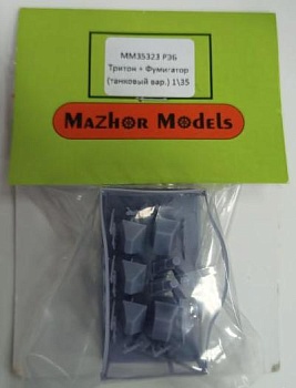 MM35323 РЭБ Тритон+Фум танк верс