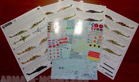 48042B Миль Ми-24В