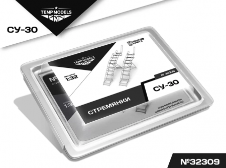 32309 СТРЕМЯНКА ДЛЯ СУ-30 1/32
