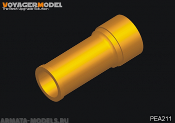 PEA211 Modern Russian AFV Smoke Discharger PEA211 Modern Russian AFV Smoke Discharger