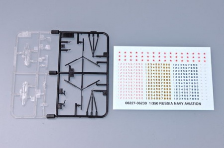 06228P Вертолет Ка-31 (6шт.) Trumpeter