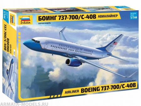 7027 Пассажирский авиалайнер Боинг - 737-700 Звезда