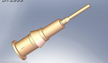 AM72267 Антенный ввод металлический Р-168