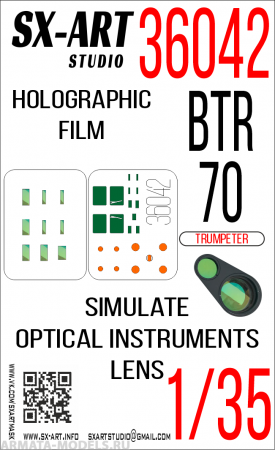 36042SX Имитация смотровых приборов BTR-70 (Trumpeter)