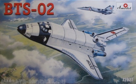 AM72027 БТС-02 Amodel