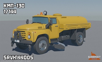 SRVH144005 КМП-130