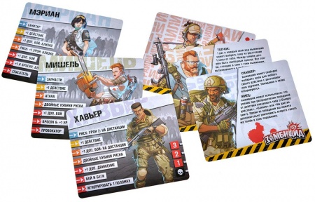 915574HW Зомбицид Вторая редакция:  Форт Хендрикс