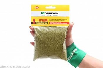 002op001 Трава для макетов «Спокойная трава»