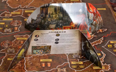 1015HW Игра Престолов Второе издание