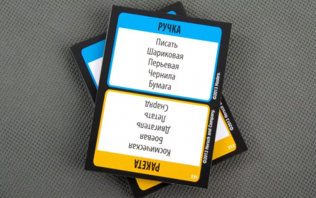 A4626121 Игра настольная Hasbro Games Табу