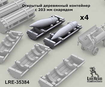 LRE35384 Миниатюра Открытый деревянный контейнер с 203 мм снарядом