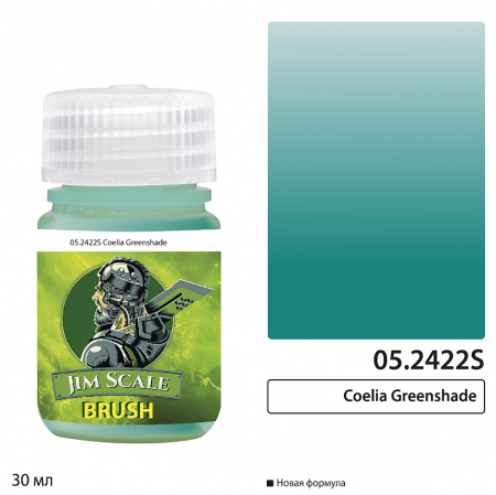 05.2422SJIM Проливка Coelia Greenshade (30мл)