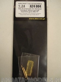 ABR-A24-004  Дополнения для  Set of 2 barrels for German Oerlikon 20mm aircraft machine guns MG FF with sights для  1/32 ABR-A24-004  Дополнения для  Set of 2 barrels for German Oerlikon 20mm aircraft machine guns MG FF with sights для  1/32