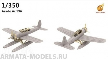 DKM09 Немецкий самолет AR196 (2 комплекта) Very Fire