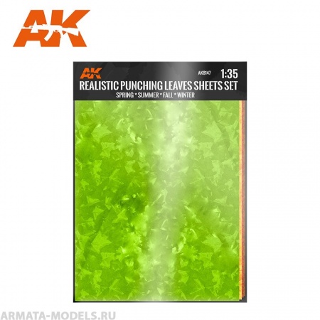 AK8147  Punching leaves sheets set