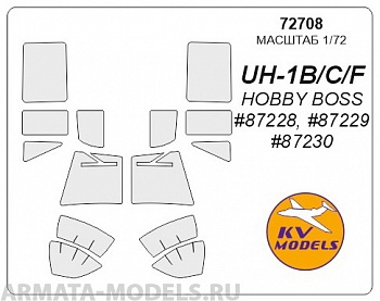 72708KV Окрасочная маска UH-1B/C/F для моделей фирмы HOBBY BOSS