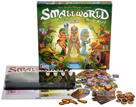 915920HW Small World: Коллекция дополнений № 2
