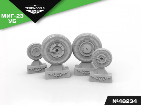 48234TMP КОЛЕСА ШАССИ МИГ-23 УБ