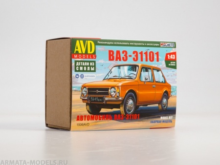1506AVD Сборная модель ВАЗ-Э1101 AVD Models