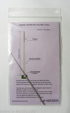 32009M1HD RAF/RN Pitot tube Mid