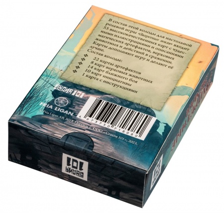 STFLFL08ST Запретные Земли: Колода карт