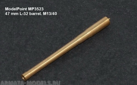 3523MP 47 мм ствол. M13/40  Звезда,” Italery” Model Point