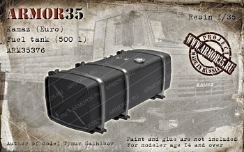 ARM35376 КамАЗ(евро) Топливный бак 500 л.