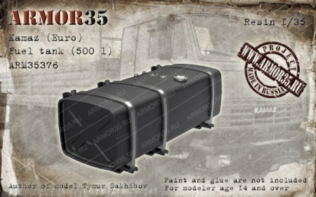 ARM35376 КамАЗ(евро) Топливный бак 500 л.