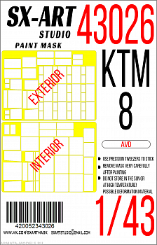 43026SX Окрасочная маска трамвай КТМ-8 внешняя + внутренняя (AVD)