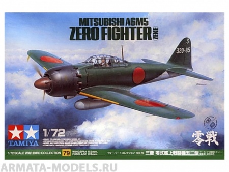 60779 Mitsubishi A6M5 (ZEKE) - Zero Fighter Tamiya