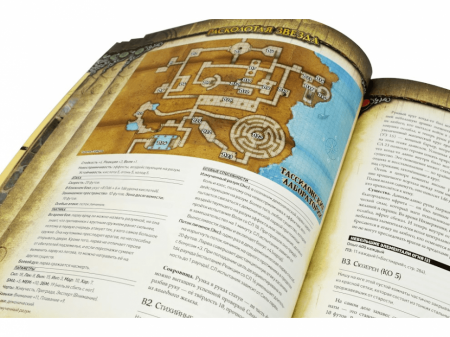 717038HW Pathfinder НРИ: Расколотая звезда: 1 Осколки греха