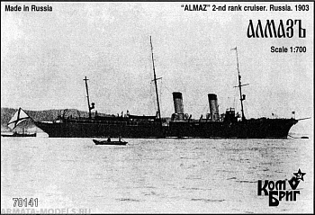 Корабль KB70141 Almaz Cruiser 2-nd Rank, 1903