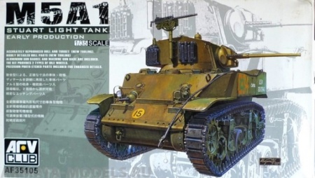 AF35105 Танк M5A1 STUART LIGHT TANK (EARLY) AFV CLUB AF35105 Танк M5A1 STUART LIGHT TANK (EARLY) AFV CLUB