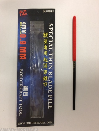 BD0047 Напильник для деликатной работы (тонкий)