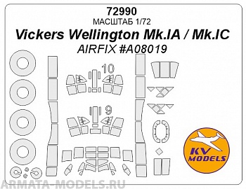 72990KV Vickers Wellington Mk.IA / Mk.IC (AIRFIX #A08019) + маски на диски и колеса