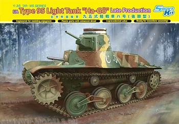 6770Д Танк Type 95 HA-GO