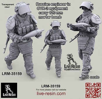 LRM35159 Современный Российский сапер в тяжелом костюме разминирования переносит  120 мм мину (Не для свободной продажи)