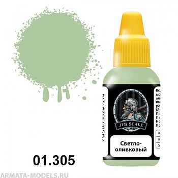 01.305JIM Светло-оливковый