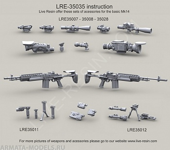 LRE35035 Снайперская винтовка ВМФ США Mark 14 (EBR) LRE35035 Снайперская винтовка ВМФ США Mark 14 (EBR)