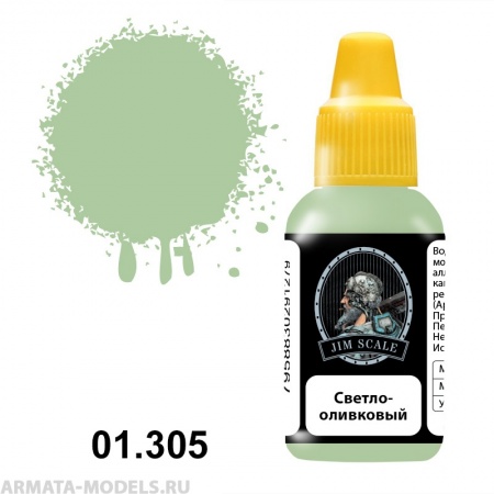 01.305JIM Светло-оливковый