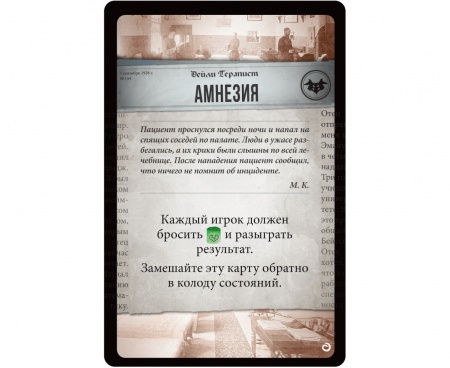 915316HW Робинзон Крузо: В поисках затерянного города