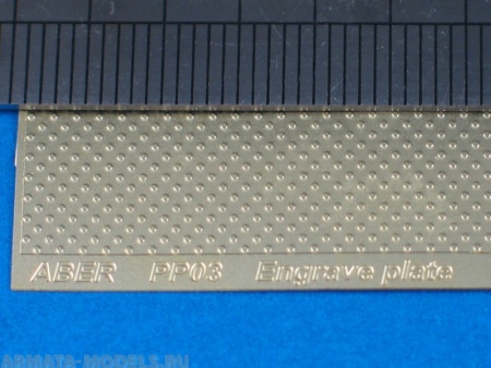 ABR-PP03  Дополнения для  Engrave plates 90x60 mm для