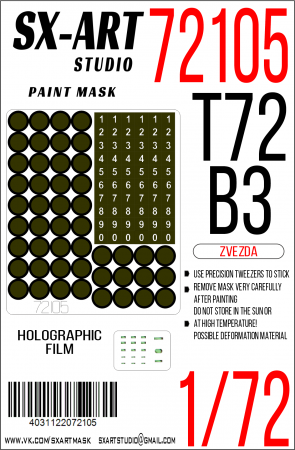 72105SX Окрасочная маска Т-72Б3 (Звезда)