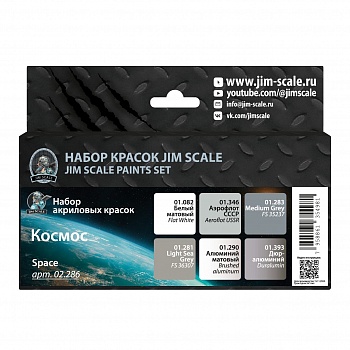 02.286JIM Набор акриловых красок Jim Scale &amp;quot;Цвета космических аппаратов и спутников&amp;quot;