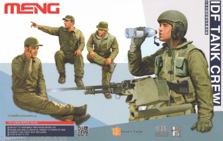 HS-002 IDF Tank Grew Meng